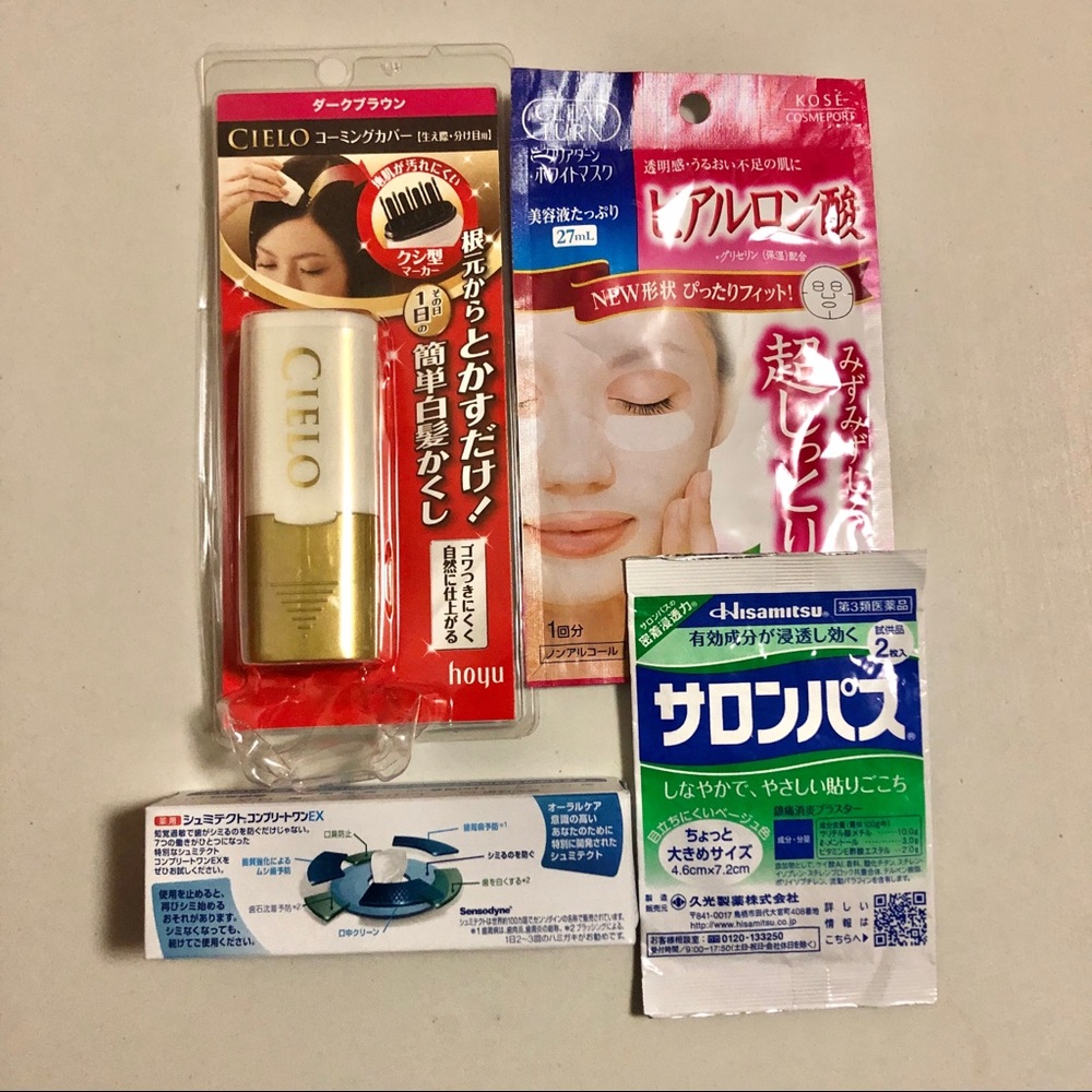 NWT サロンパスJapanese care package: 4 beauty items